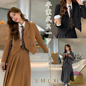 Ǝ X[c ̎q s[X tH[} X[c WjA s[X  ̎q lN^C ؍  q wZ q w 傫TCY WPbg Os[X Vc l