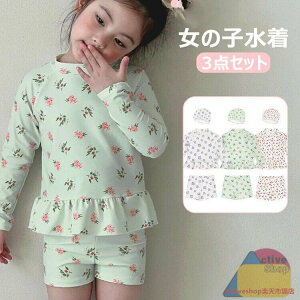  3_Zbg LbY  ̎q Zp[g q   Zp[g  ǂ K[Y WjA 킢 wZp ct ۈ牀 LbY80cm 90cm 100cm120cm 130cm1