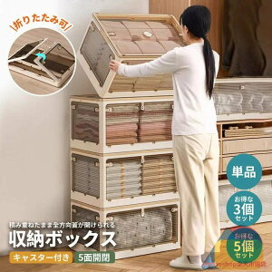 [{bNX [P[X ܂肽 [ ӂt LX^[t 5ʊJ OJ 27L 40L 53L 82L O  vX`bN ߑP[X Rei {bNX ߗ zc