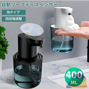 \[vfBXyT[  A fo4iK e400ML type-c[d IPX5h Ǌ| nh\[v I[gfBXyT[ lߑւ drcʕ\ A^Cv ڐG xZT[ Hp