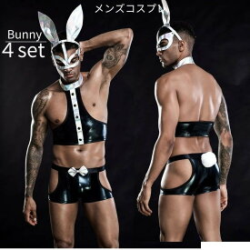コスプレメンズ 仮装 バニー うさぎ 耳 メンズ 男性用 コスプレ クリスマス コスチューム 衣装 コスチューム ランジェリー セクシー パーティ 仮装 男性 セクシーランジェリー 結婚式 余興送料無料 翌日配達