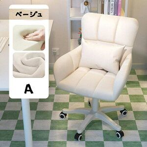 キャスター付き ソファ 椅子」の人気商品一覧 | 安い商品を通販サイト 