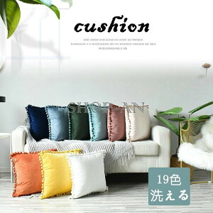 �N�b�V�����J�o�[ 45*45cm 30*50cm 50*50cm �������J�o�[ �^�b�Z���t�� �����J�o�[ �R�[�f�����C���n �t�����W�t�� �����f�U�C�� �i�`������ ������� �k���� ���r���O �t�@�X�i�[�t�� ���` ����