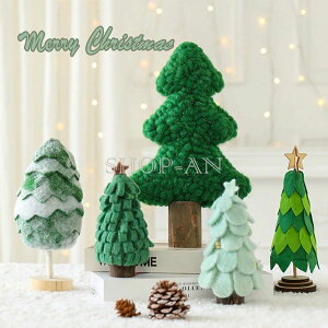 �N���X�}�X�c���[ ��� �N���X�}�X���� �~�j�c���[ �N���X�}�X�c���[ �I�[�i�����g �N���X�}�X���� ������ �e�[�u���c���[ �k���N���X�}�X�c���[ �������� �X������ ���X ���X�g���� �f�R