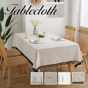 �������� �e�[�u���N���X ���� �I�t�B�X �e�[�u���J�o�[ �k�� �t�����W �����` �����` �������ȒP �e�[�u���}�b�g �l�G�K�p �C���e���A �i�`������ �V���v�� ���_�����l�� �Ȗ� ����h�~ 