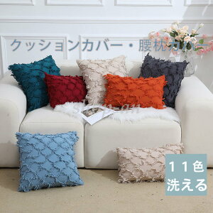 �������� �N�b�V�����o�[ �������J�o�[ �����J�o�[ ���z�c�J�o�[ �i�`������ ������ �k���� ������� �V���v�� ���ꂢ �㎿ ���G��ǂ� �����ȒP ����\ �􉽕� ���r���O �͗l���� ����