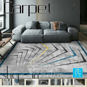 ���O �O�~ ���イ���� �|���ȒP �􂦂� �Z�� 140×200cm 160×200cm 160×230cm �J�[�y�b�g ����~�� �y�� �k�� �� �}�b�g ������� ���r���O �x�b�h���[�� �_�C�j���O �V���� �������� �I�[���V�[�Y�� 