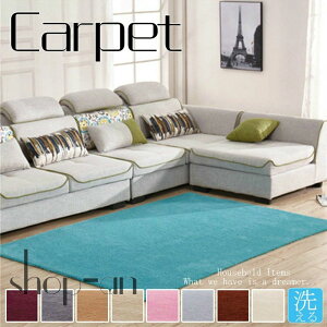 �������� ���O �􂦂� 140×200cm 160×230cm ���O�}�b�g ����~�ߕt�� �O�~ �}�b�g ���イ���� �J�[�y�b�g �I�[���V�[�Y�� ������� �����` �l�p �E�H�b�V���u�� �􂦂郉�O �q������ �V���� �t�p