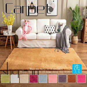 ���O�}�b�g �􂦂� ���O ������� �k�� 140×200cm 160×200cm 160×230cm �J�[�y�b�g �O�~ ����~�ߕt �}�b�g ���イ���� �ӂ�ӂ� ���ӂ��� �I�[���V�[�Y�� ����6mm �ё�2.5cm ���r���O �V���M�[���O ��