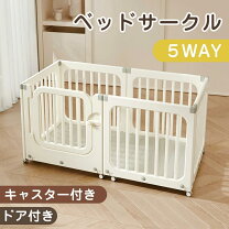 楽天市場】キャスター付き ラック（ベビー用セーフティグッズ｜キッズ 