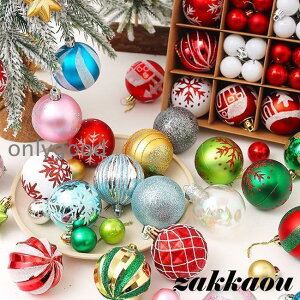 �N���X�}�X�p �{�[�� �I�[�i�����g �N���X�}�X�c���[���� �N���X�}�X�c���[ �{�[���Z�b�g Christmas �����i �V���[�E�B���h�[ �� �k���� �N���X�}�X�{�[���Z�b�g