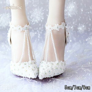 �u���C�_���V���[�Y 5cm 7cm 9cm ������ �p���v�X ���Ȃ� �E�F�f�B���O�V���[�Y �n�C�q�[�� �傫���T�C�Y �ɂ��Ȃ� �����₷�� ���[�X �u���C�_�� �V���[�Y �L���L�� �p�[�� ���r ���f�B�[�X 