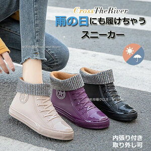 ���C���u�[�c ���f�B�[�X �V���[�g �y�� ����Ȃ� ���C���V���[�Y ���f�B�[�X �I�V���� �ʋ� �����₷�� �n�C�J�b�g ������� ���C ���f�B�[�X ���S�h�� ���J���p �X�j�[�J�[ ���f�B�[�X �~