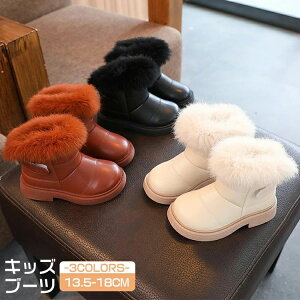 スノーブーツ キッズ 16cm」の人気商品一覧・価格比較 - 価格.com