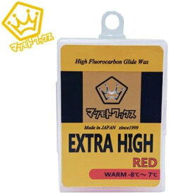 送料無料！★【マツモトワックス】Extra High【Red】★フッ素高配合！