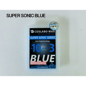 �yCOSLABO WAX�z�R�X���{�@���b�N�X�ySUPERSONIC BLUE HIFLUORO(�t�b�f���ܗL)�z�i�|10���`�[3���j