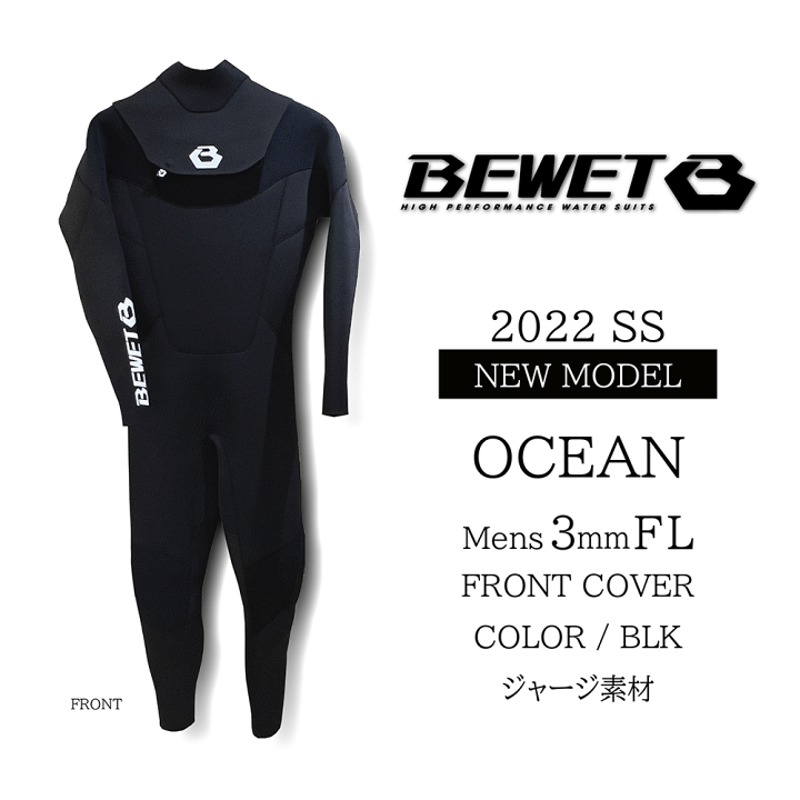 BEWET フルスーツジャージ3mm サイズML