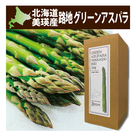 楽天市場 アスパラ ラスノーブルの通販