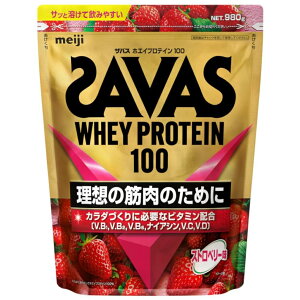 5/18���聚���I�ōő�100��P�o�b�N �U�o�X �z�G�C�v���e�C��100 �X�g���x���[�� 980g 2633079 WHEY PROTEIN 100 SAVAS