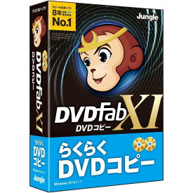 DVDFab XI DVD コピー