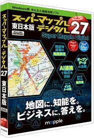 ジャングル スーパーマップル・デジタル27東日本版
