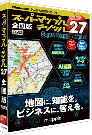 ジャングル スーパーマップル・デジタル27全国版
