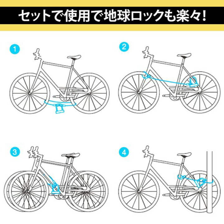 楽天市場 メーカー1年保証付 U字ロック 自転車 鍵 盗難防止 付属鍵 3本付 車体に優しいシリコンカバー クロスバイクやロードバイクにも アクティブウィナー おすすめ 人気 Uロック バイク ロック かぎ Activewinner