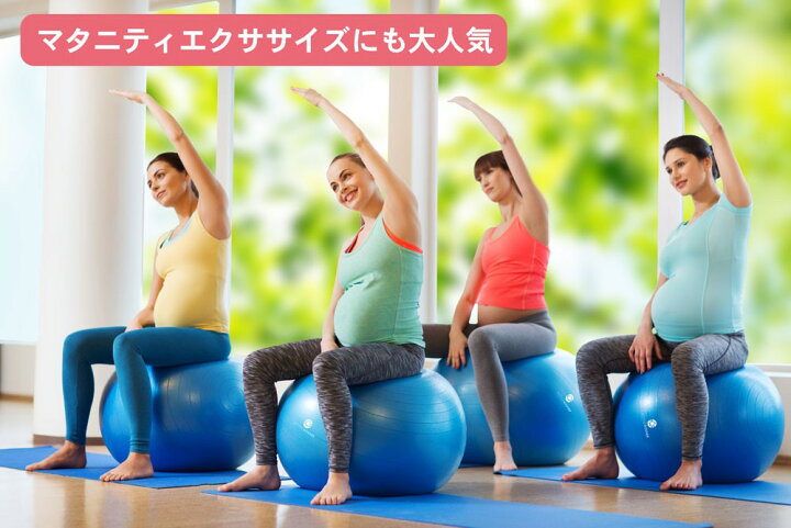 楽天市場】【メーカー1年保証付】 バランスボール 65/55cm プレミアム品質 メーカー保証1年・フットポンプ付 安心のアンチバースト仕様 ダイエット器具 ストレッチ 体幹トレーニング アクティブウィナー おすすめ 人気 エクササイズボール ヨガボール : Activewinner 楽天市場】【メーカー1年保証付】 バランスボール 65/55cm プレミアム品質 メーカー保証1年・フットポンプ付 安心のアンチバースト仕様 ダイエット器具 ストレッチ 体幹トレーニング アクティブウィナー おすすめ 人気 エクササイズボール ヨガボール : Activewinner