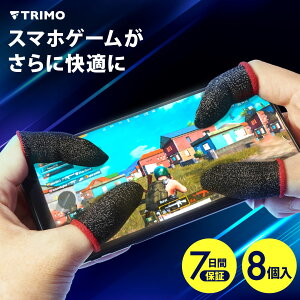スマホ 指サック 携帯電話アクセサリの通販 価格比較 価格 Com