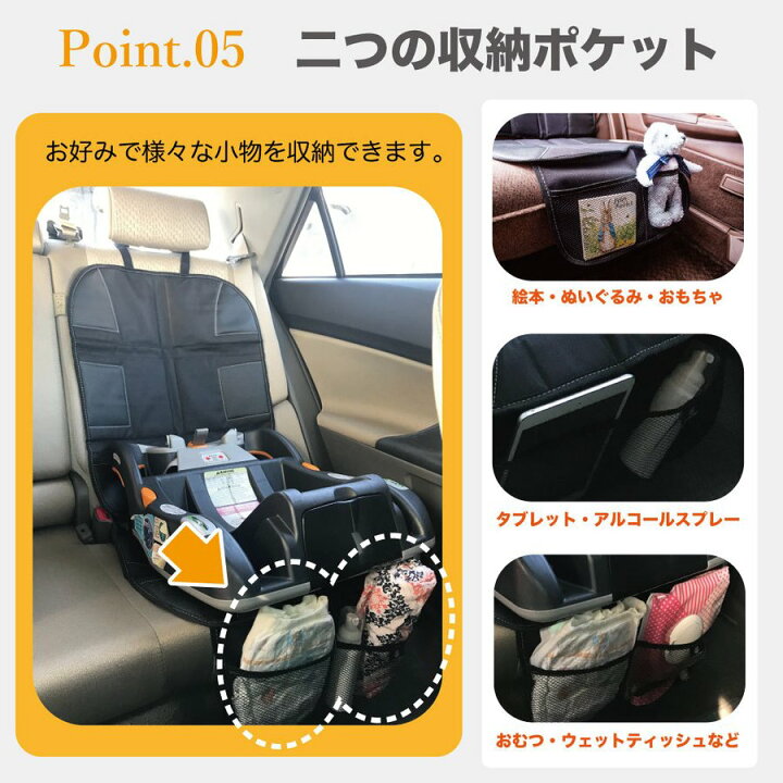在庫一掃 最も厚いepeクッションカーシートプロテクターマット ブラック 2パック大型防水600dファブリックチャイルドベビーシートプロテクター Iglamdigital Com Ar