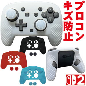 �V���R���� �J�o�[ Pro�R�� �C�V�� �X�C�b�`2 Nintendo Switch2 �ی� �L�Y�h�~ �� ���� �h�� �v���R�� �����R�� �P�[�X �L���b�v ����~�� ���ׂ�y�� ��p�݌v �O���b�v �ϏՌ� �X�e�B�b�N �{�^�� 