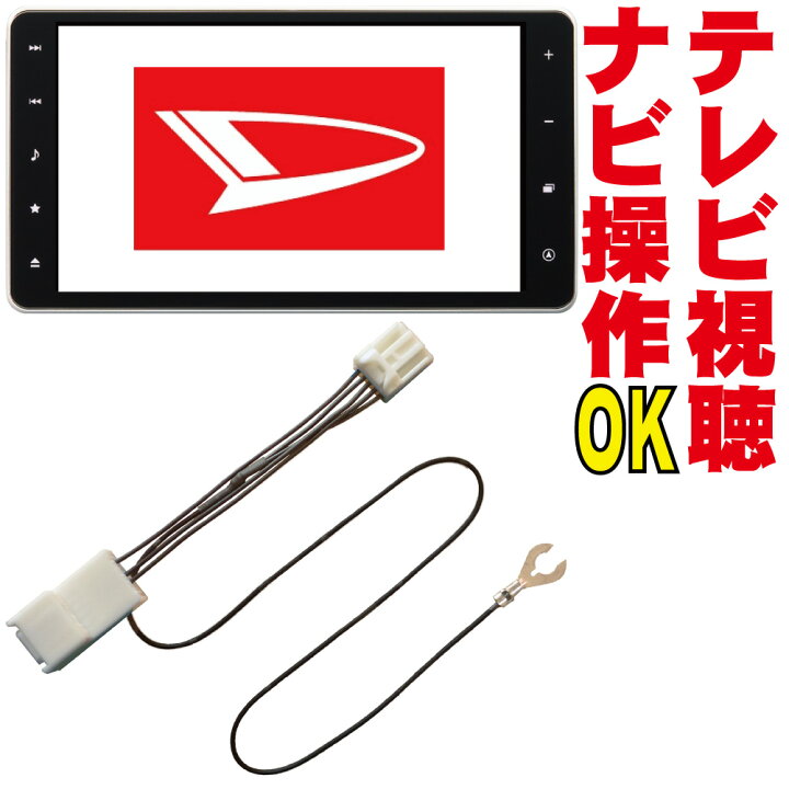 楽天市場】NMCK-W66D/NSZP-W66DF/NSZN-X66D/NMZM-W66D/NSZN-W66D/NSZP 