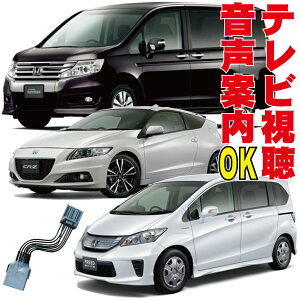 erLbg tBbg XebvS t[h CTCg CR-Z CR-V Xg[ Fit ZE2 ZF1 RK GP GB nCubh z_ s TV    LZ[ Wp[ HONDA HDD C^[ir