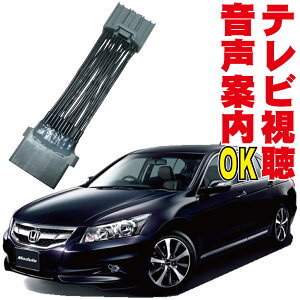 LZ[ CP3 H19.12-H24.10 CXpCA s TV  f   erLbg Wp[ z_ HONDA HDD C^[ir Jv[I  INSPIRE XCb` n}Ȃ [J