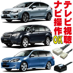 �L�����Z���[ �G�N�V�[�K �t�H���X�^�[ �C���v���b�T �A�l�V�X XV XV�n�C�u���b�h WRX ���s�� �e���r TV ���� �L�b�g �n�[�l�X �W�����p�[ GH2 GH6 GE2 GJ7 GP7 GPE YA4 YA9 GVB GRB SH5 SHJ SJ5 SJG EXIGA �i�r��