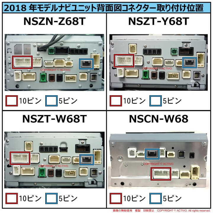 楽天市場】NSZT-Y68T/NSZT-W68T/NSCN-W68/NSZN-Z66T 走行中TV テレビ 