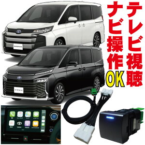 ZWR90W/ZWR95W/MZRA90W/MZRA95W mA NOAH HNV[ VOXY s erLbg irLbg  f  ir LZ[ fBXvCI[fBI Plus R4.1- 10.5C` 8C` MOP TV  g^ T