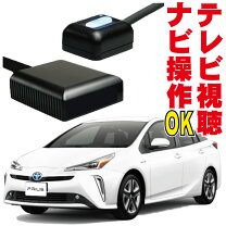 楽天市場】プリウスphv zvw52（カーナビ・カーエレクトロニクス｜車 