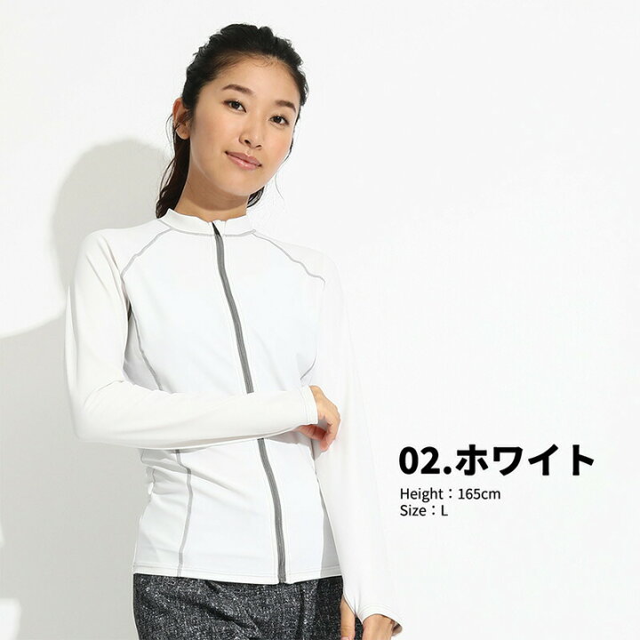 楽天市場 ラッシュガード レディース 長袖 フードなし フード無し ジップアップ 水着 大きいサイズ Uvカット Uv Upf50 紫外線対策 日焼け予防 体型カバー プール 海 海水浴 サウナ ヨガ おしゃれ 水陸両用 Actleis楽天市場店
