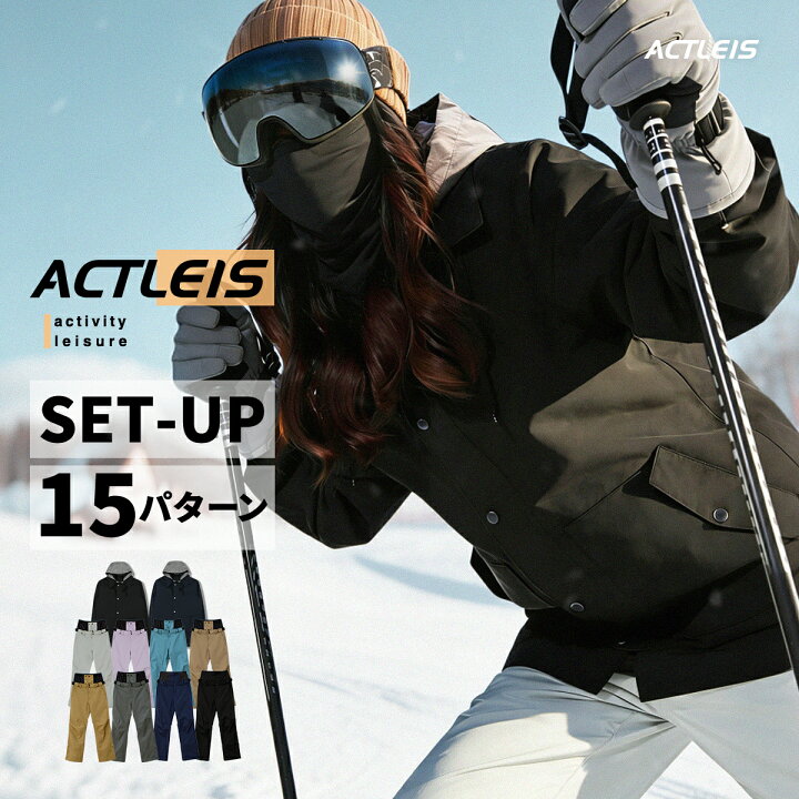 楽天市場】【クーポン配布中】 【在庫限り】スノーボードウェア スキー  