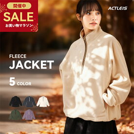 【初売りSALE】 フリース レディース ジャケット フリースジャケット ハーフジップ アウター ライトアウター インナー 防風 防寒 軽量 薄手 スキー スノーボード スノボ スノボー スノー アウトドア 登山 クライミング キャンプ トレッキング ハイキング ウォーキング 秋 冬