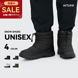 【新春初売りSALE】 スノーブーツ スノーシューズ レディース メンズ ブーツ ショートブーツ 長靴 防寒 防滑 防風 保温 撥水 軽量 滑り止め 寒さ対策 雪対策 雪 雨 22cm 23cm 24cm 25cm 26cm 27cm 28cm