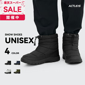 スノーブーツ スノーシューズ メンズ レディース ブーツ ショートブーツ 長靴 防寒 防滑 防風 保温 撥水 軽量 滑り止め 寒さ対策 雪対策 雪 雨 22cm 23cm 24cm 25cm 26cm 27cm 28cm