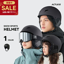 【初売りSALE】 スキー スノーボード ヘルメット メンズ レディース キッズ ジュニア 子供 子ども こども ユニセックス 男女兼用 スキーヘルメット スノーボードヘルメット スノボ スノボー スノー スノボヘルメット スノボーヘルメット スノーヘルメット ソリ ゴーグル対応