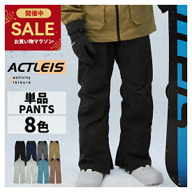 【新春初売りSALE】 スキーウェア スノーボードウェア パンツ メンズ 下 単品 スノボウェア スノボーウェア スノーウェア ボードウェア スキー スノーボード スノボ スノボー スノー ボード ウェア おしゃれ 送料無料 2025-2026 新作