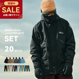 【新春初売りSALE】 スキーウェア スノーボードウェア メンズ 上下セット スノボウェア スノボーウェア スノーウェア ボードウェア スキー スノーボード スノボ スノボー スノー ウェア ボード ジャケット パンツ 上下 セット おしゃれ 2025-2026 新作 送料無料