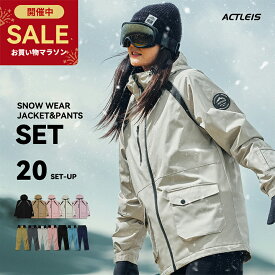 【SALE】 スキーウェア スノーボードウェア レディース 上下セット スノボウェア スノボーウェア スノーウェア ボードウェア スキー スノーボード スノボ スノボー スノー ウェア ボード ジャケット パンツ 上下 セット おしゃれ かわいい 2025-2026 新作 送料無料