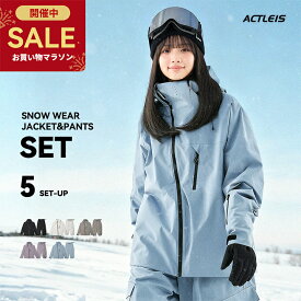 スノーボードウェア スキーウェア レディース 上下セット スノボウェア スノボーウェア スノーウェア ボードウェア スキー スノーボード スノボ スノボー スノー ウェア ボード ジャケット パンツ 上下 セット おしゃれ かわいい ワイド オーバー 2025-2026 新作 送料無料