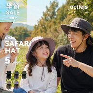 【新発売記念SALE】 サファリハット キッズ ジュニア メンズ レディース ユニセックス 大人 親子 アドベ…