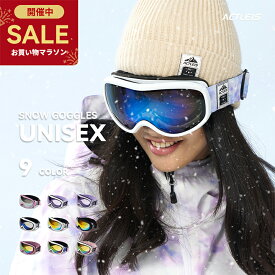 【新春初売りSALE】 スキー スノーボード ゴーグル メンズ レディース ユニセックス 男女兼用 スキーゴーグル スノーボードゴーグル スノボ スノボー スノー スノボゴーグル スノボーゴーグル スノーゴーグル uvカット くもり止め 眼鏡 メガネ めがね 着用可